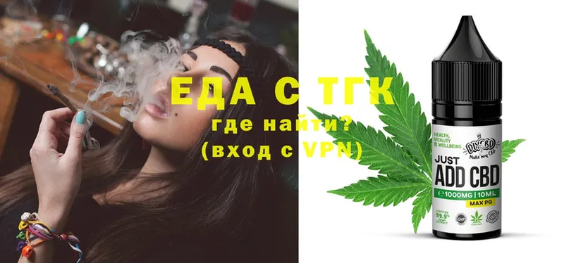 наркота  Родники  Canna-Cookies конопля 