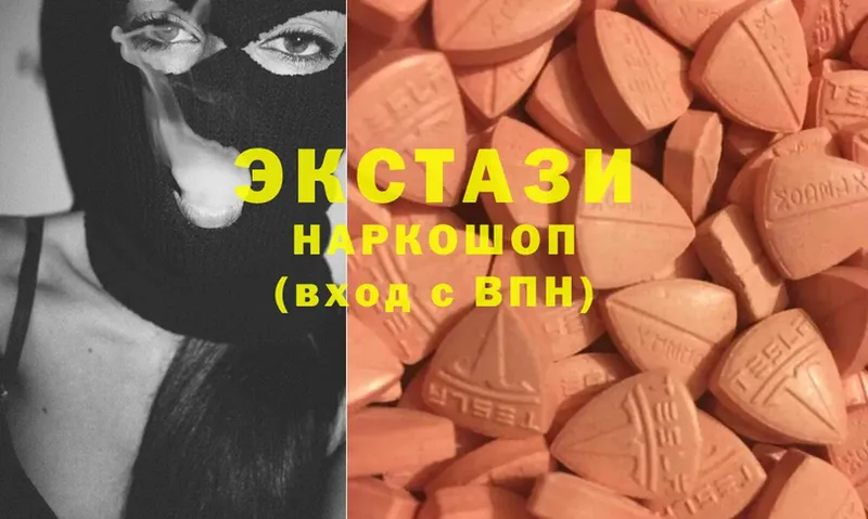 Ecstasy XTC  Родники 