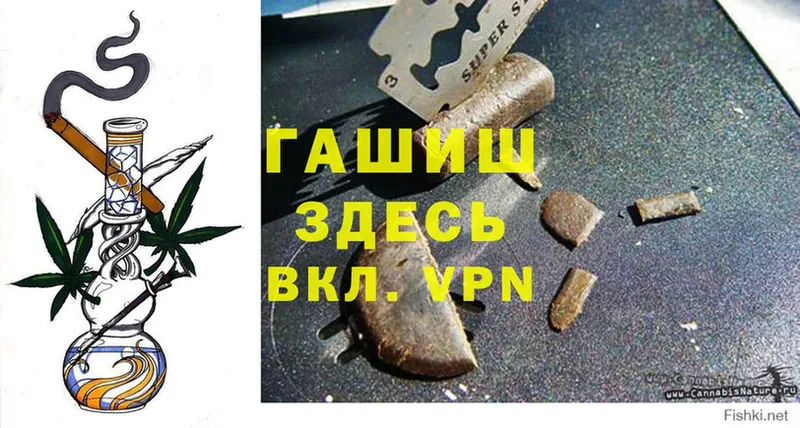 купить закладку  Родники  Гашиш hashish 