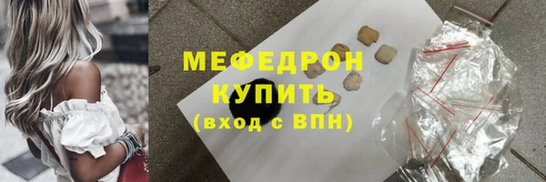 ГАЛЛЮЦИНОГЕННЫЕ ГРИБЫ Бугульма