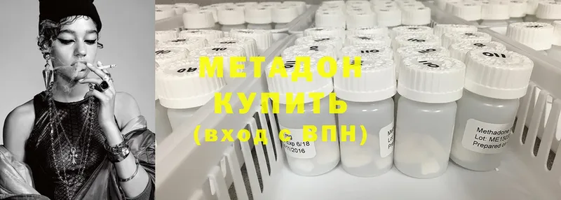 купить  сайты  Родники  Метадон кристалл 